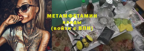 спиды Вязники