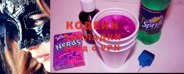 mdma Вяземский